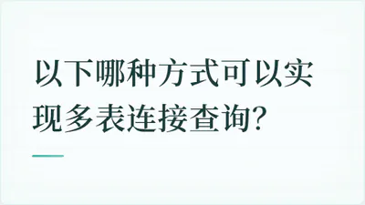 题目配图