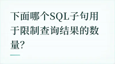 题目配图