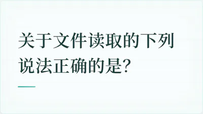 题目配图