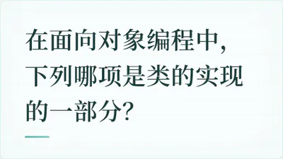 题目配图