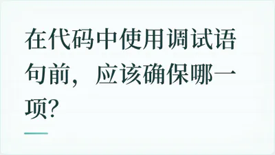 题目配图