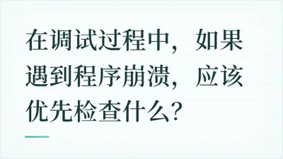题目配图