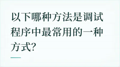 题目配图