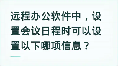 题目配图
