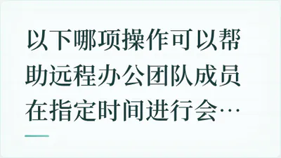 题目配图