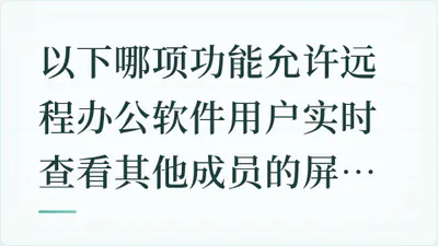 题目配图