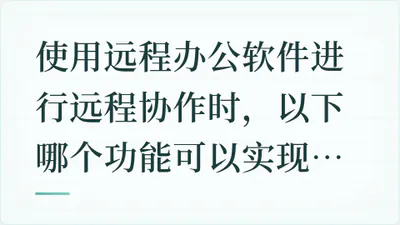 题目配图
