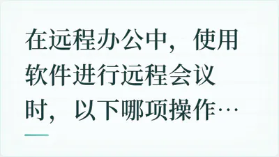 题目配图