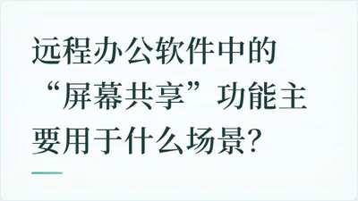 题目配图
