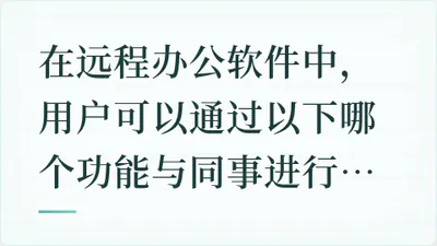 题目配图