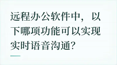 题目配图