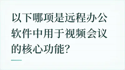 题目配图