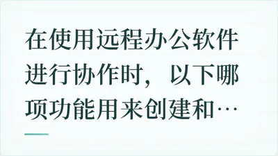 题目配图