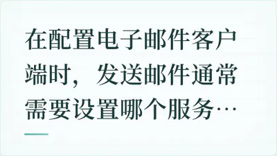 题目配图