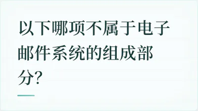 题目配图
