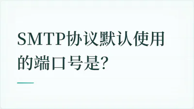 题目配图