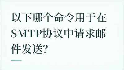 题目配图