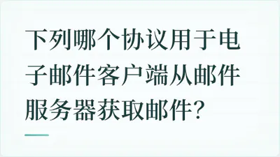 题目配图