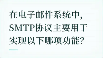 题目配图