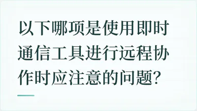 题目配图