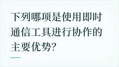 题目配图