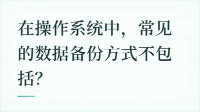 题目配图