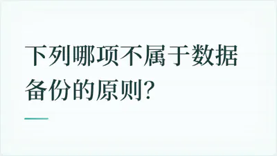 题目配图