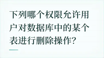 题目配图