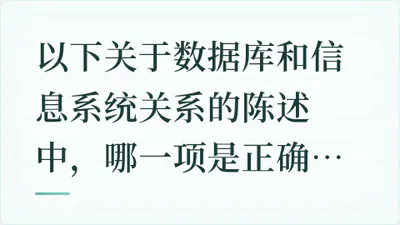 题目配图