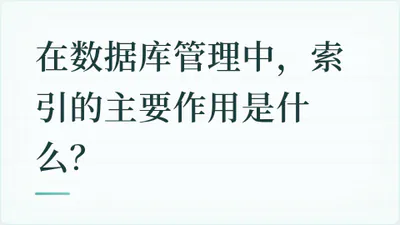 题目配图