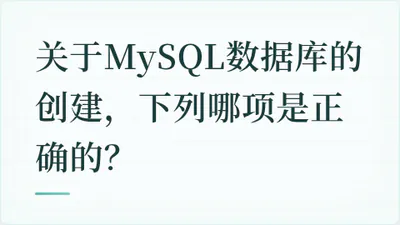 题目配图