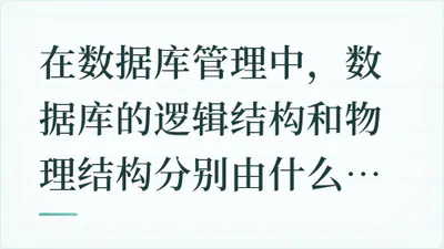 题目配图