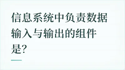 题目配图