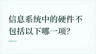 题目配图