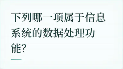 题目配图