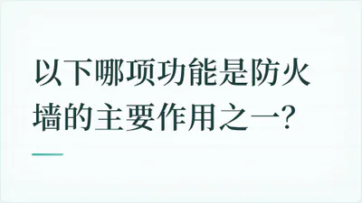 题目配图