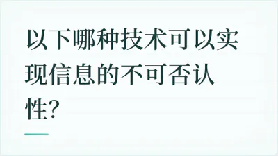 题目配图