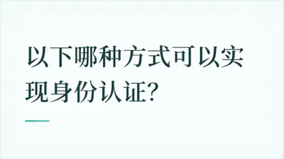 题目配图