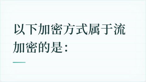 题目配图