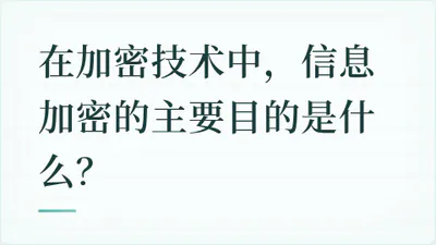 题目配图