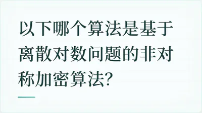 题目配图