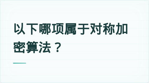 题目配图