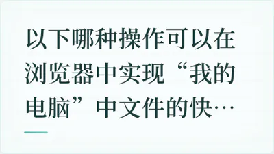题目配图