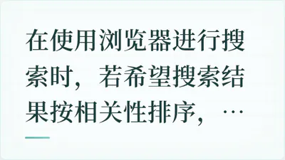 题目配图