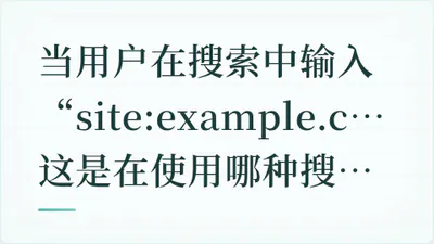 题目配图