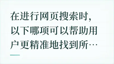 题目配图