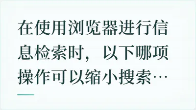 题目配图