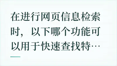 题目配图