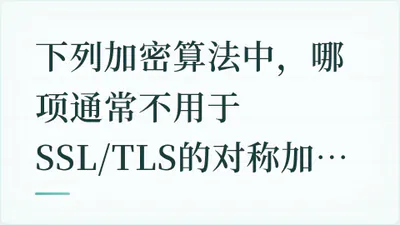 题目配图