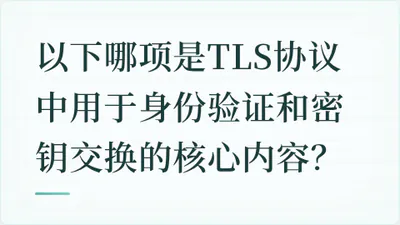 题目配图